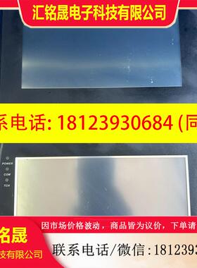 议价:永宏触摸屏HF070L-00.FE-070ST-T41RW