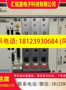 议价:NI PXIE-8105+1062Q,整套售,