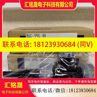 BVC 议价 日本进口IWAKI易威奇背压阀BCV 1PVL