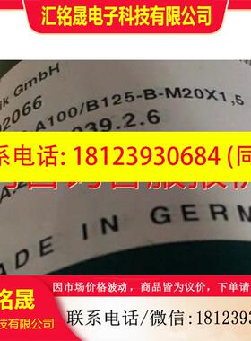 议价:HSKA100德国95.600.039.2.6新OTT拉爪9560003926拉爪