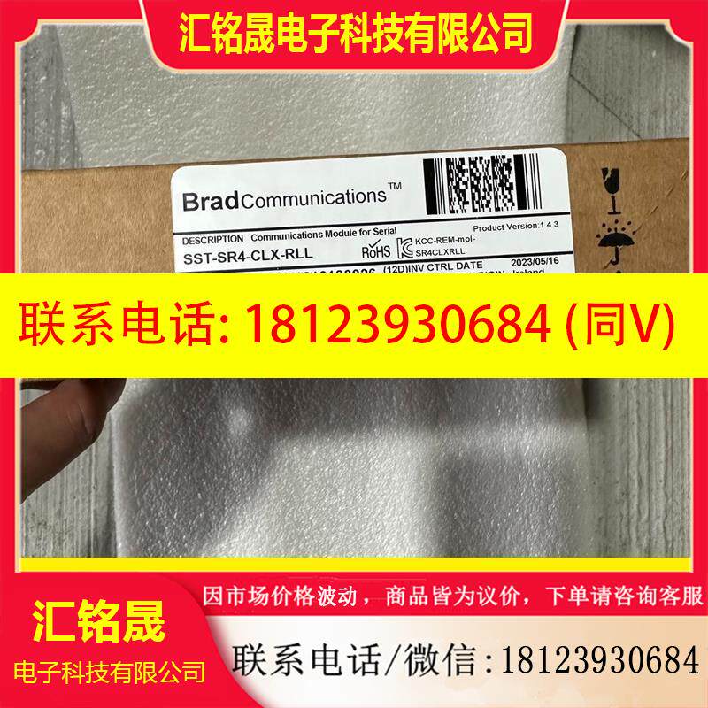 议价:SST-SR4-CLX-RLL ,现货秒发