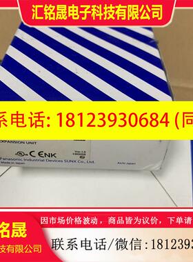 议价:FP0R-E32。AFP0RE32T AFP0RE3