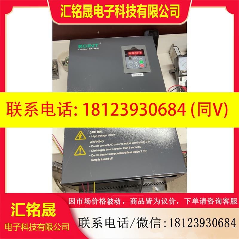 议价:科川变频器KC300-B-4T-045G/0550P,45k
