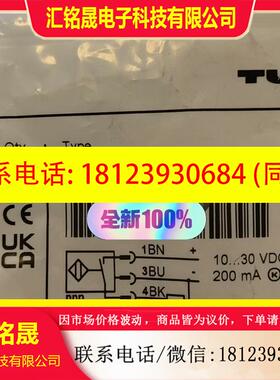 议价:图尔克BI4U-MT12-AP6X-H1141原装现货,
