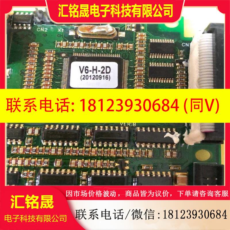 议价:蓝海华腾V6-H-2D大功率CPU控制主板I14T113HK