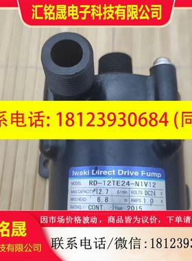 议价::原装易威奇泵:RD-12TE24-N1V12.磁力泵.DC2