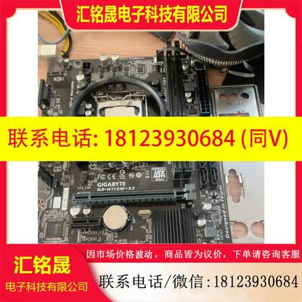 议价:H110M-S2+G4560      100