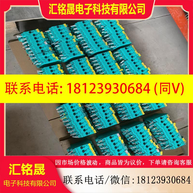 议价:倍加福安全栅KFD2-EB2.R4A.B。一起162个。,