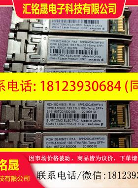 议价:RDH102406/31 R1A,10GbE.193.1TH