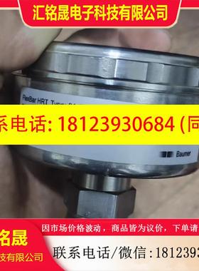 议价:Baumer FlexBar HRT 压力传感器,型号81-