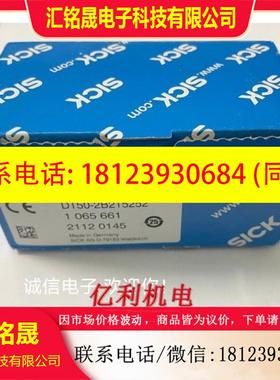 议价: DT50-2B215252传感器1065661现货