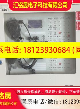 议价:北京原杰yjg1480,,