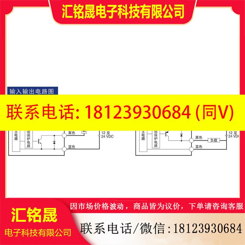 议价:正品EPION线内放置大器型U光电传2感器E-0A(NPN) 质量保证