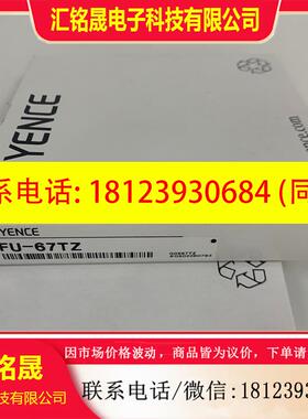 议价: KEYENCE基恩士FU-67TZ传感器 图片