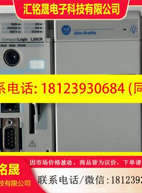 议价:AB模块1769-L35CR实物拍摄 正常。