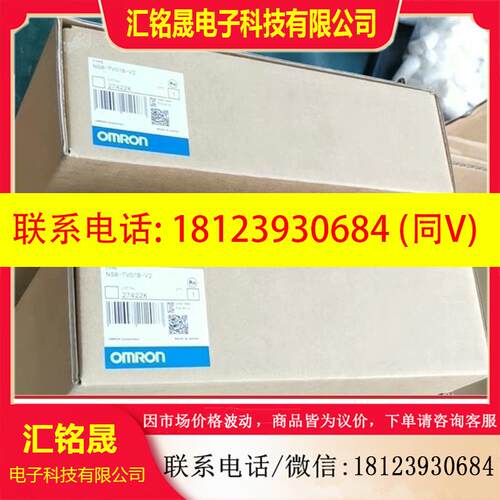 议价:欧姆龙触摸屏NS8-TV00B-V2 ,NS8-TV00-E
