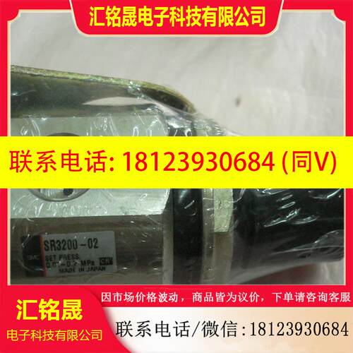 议价: SR3200-02减压阀
