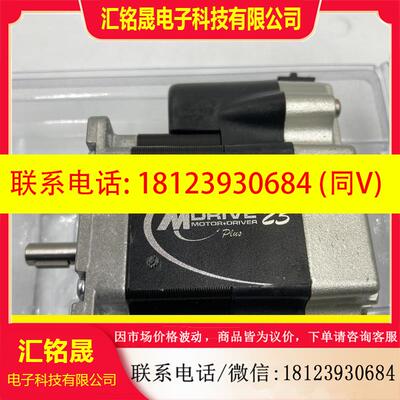 议价:原装Mdrive23 MDI1PCB23A7 50.007.
