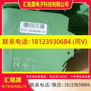 2761444 27614 菲尼克斯模块2314008 议价