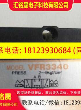 议价:SMC五通先导式电磁阀中封式VFR3340电压Ac80~12