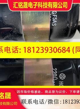 议价:日立HCG F5AS  400VDC2200MFD