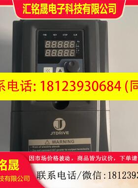 议价:金田变频器,型号是JT26S 380伏 11/15KW,