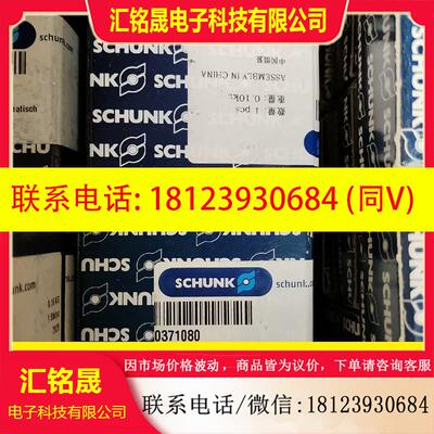 议价:原装雄克夹爪气缸 PGN-plus 40 0371080