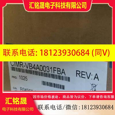 议价:CIMR-VB4A0031FBA 安川变频器,原装未开封
