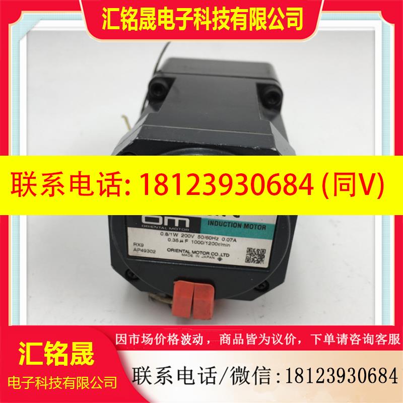 议价:东方电机0GN180K+OM 0IK1GN-C实物图