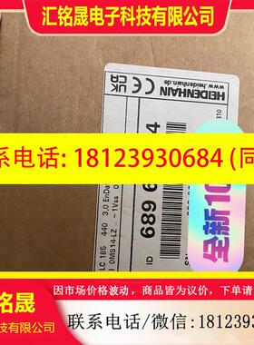 议价:德国海德汉光栅尺LC185 ML440 ID:689696-