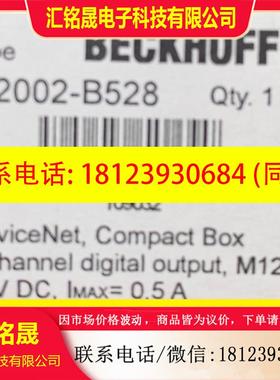议价:IP2002 未开封,就只有