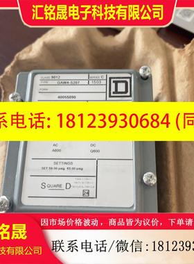 议价:SQUARE_D压力开关9012 GAW4-S207 原