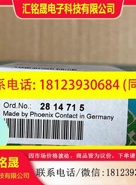 议价:phoenixMCR-S-1-5-UI-DCI-NC - 2