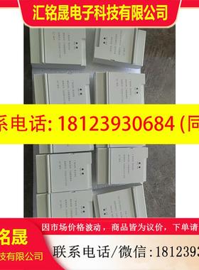 议价:东软TXZX09-PLCT1643三相载波模块,东西如图所示
