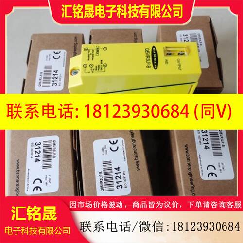 议价:Q85VR3LP-B 邦纳反射板式光电开关