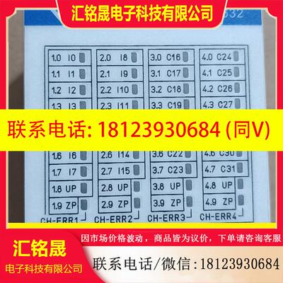 议价:Winmation模块DC632  A4 ,原装正品外盒