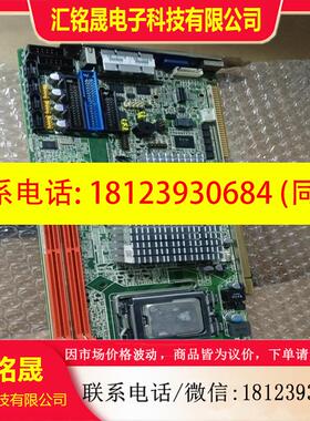 议价:研华pca-6011G2工控机主板