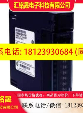 议价:IC694MDR390 正品  未拆封现货