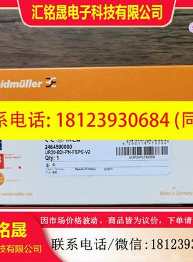 议价:原装正品 魏德米勒 UR20-8DI-PN-FSPS-V