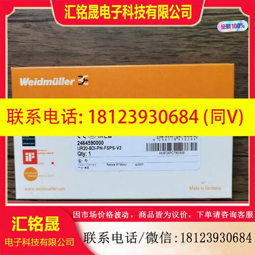 议价:原装正品 魏德米勒 UR20-8DI-PN-FSPS-V