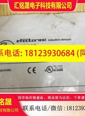 议价:ifm igr203150