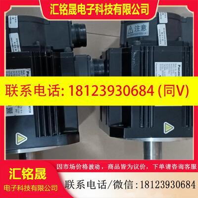 议价:MDMF202L1G6M.伺服电机2KW.实物图片.功