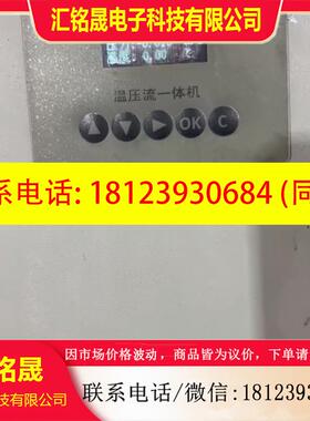 议价:anronx安荣信流速仪,温压流一体机,型号APT2000,