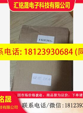 议价:EK8530A-/B斯派克直读光谱仪电路板,原装。(三号