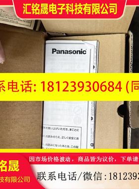 议价:伺服电机MSM042AJE 有包装盒 正品