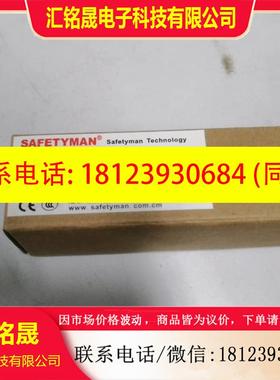 议价:塞弗曼/SAFETYMAN 电磁锁安全门开关 SFEL-S-EAP