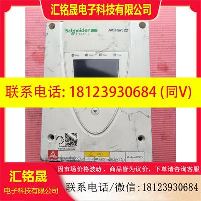 议价:施耐德 Altistart 22 软启动 ATS22D32Q