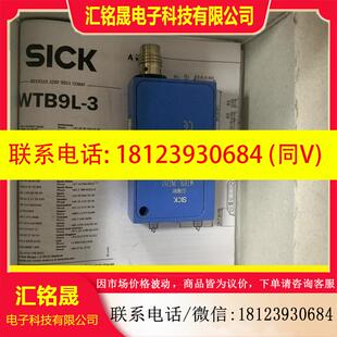 3N2361光电传感器开关 原包 SICK西克WTB9L 议价