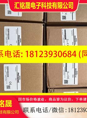 议价:原装正品  PKE564AC 实物图 现货