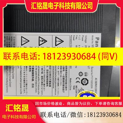 议价:MDDKT3530E伺服,包装说明书齐全询价
